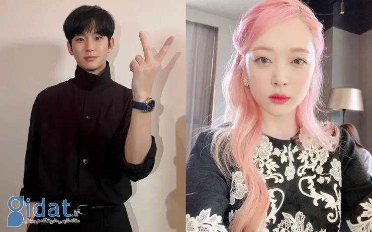 kim soo hyun sulli